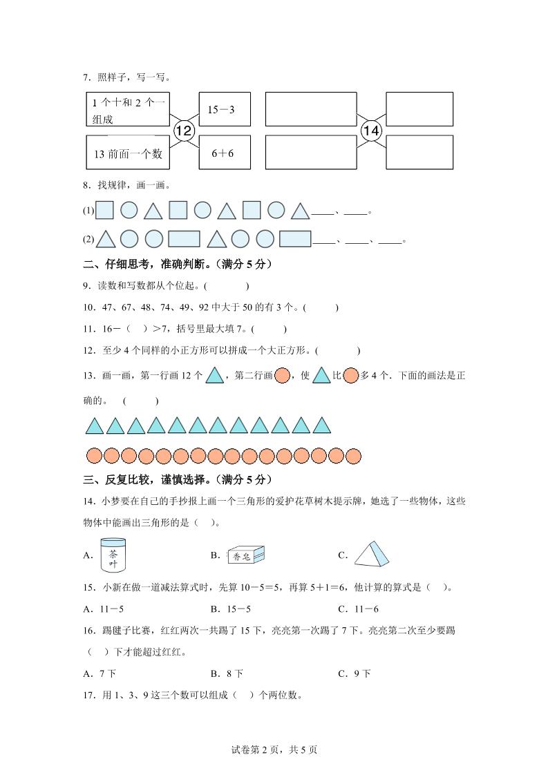 746a589ab9b861daec16ae41ebc6c20f