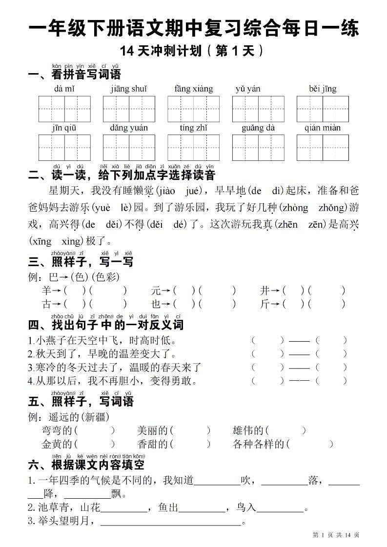 783d902fd752adc0a2f34b236c5dd43d