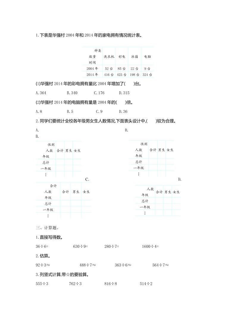 790e680150c2b70862fd13cd610ef10c