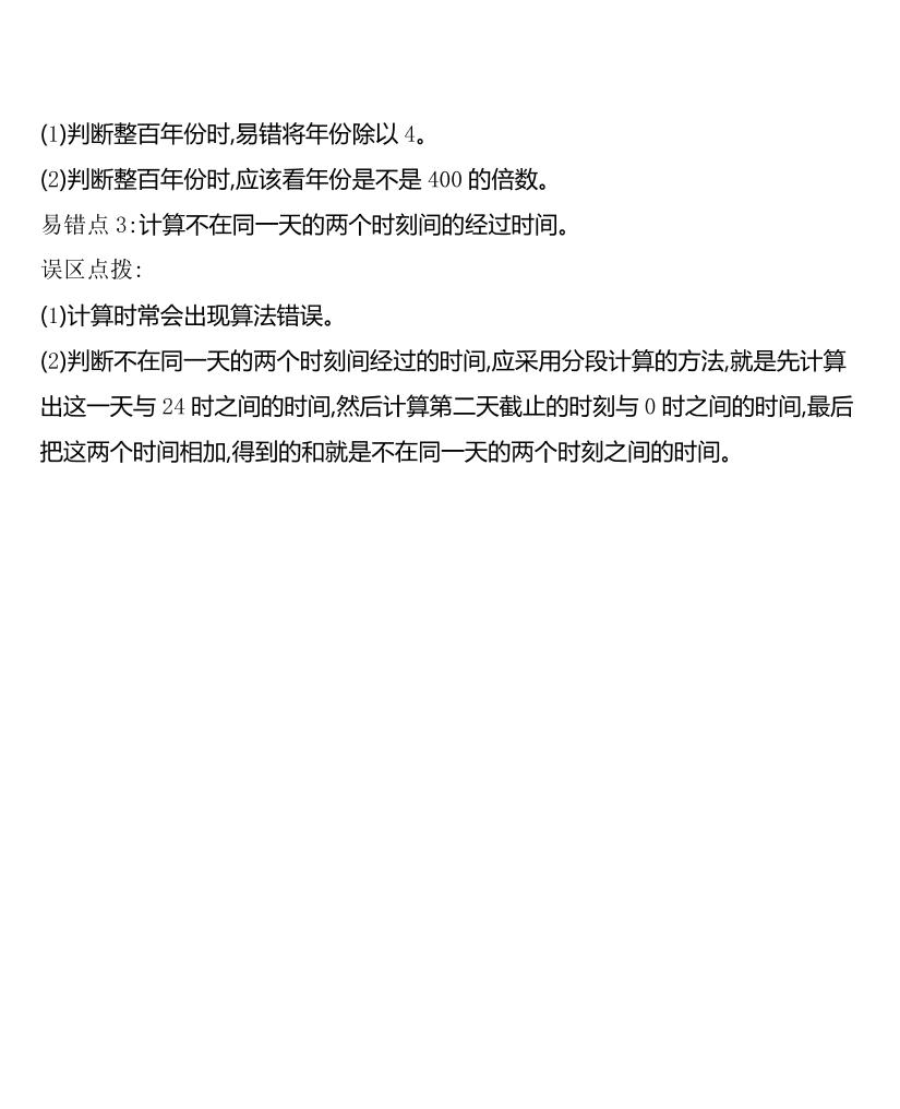 79259f4144f1f2af84f46ed937b3dd64