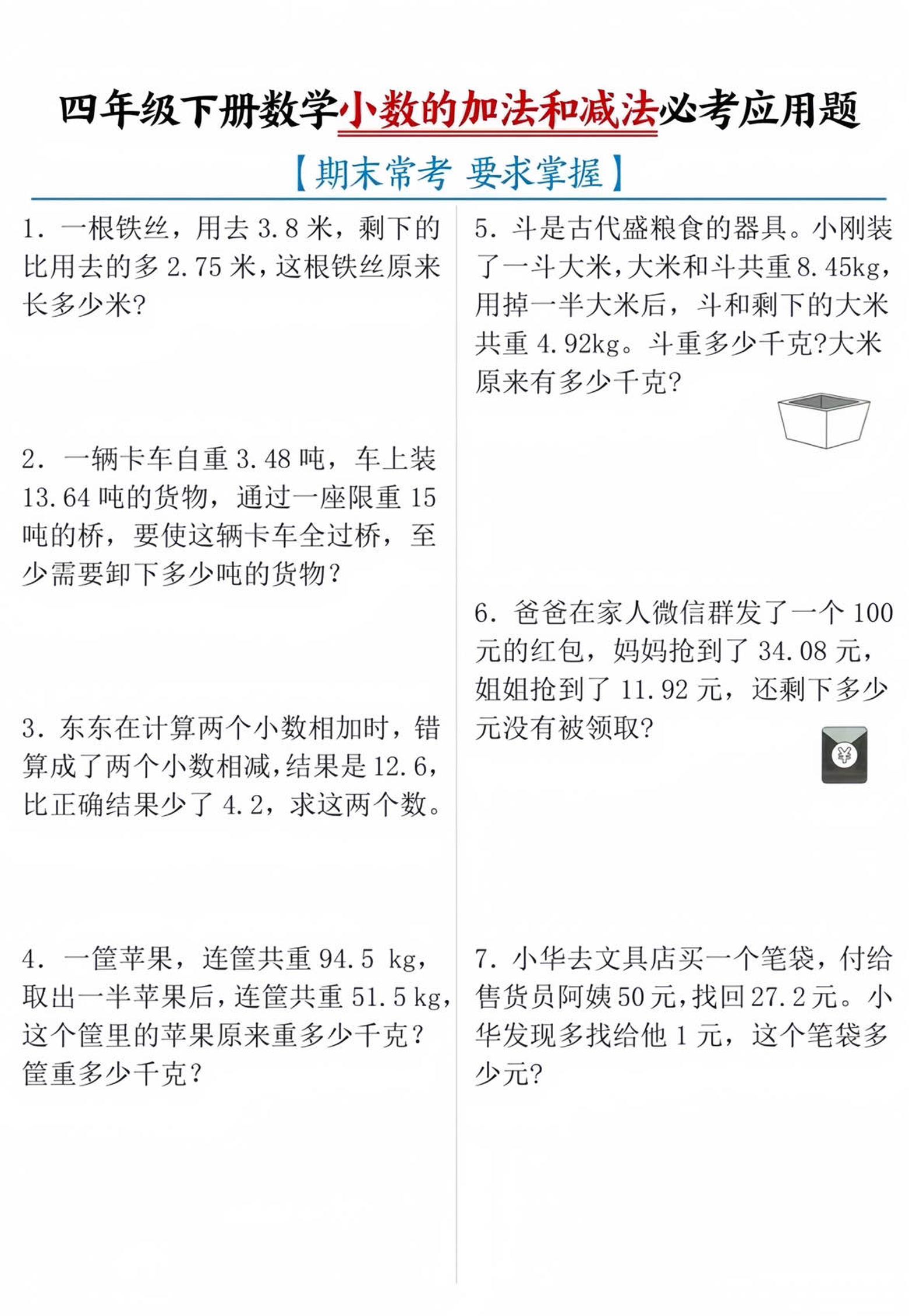 79f2ef9983bd7f3cd22594552d7606cb
