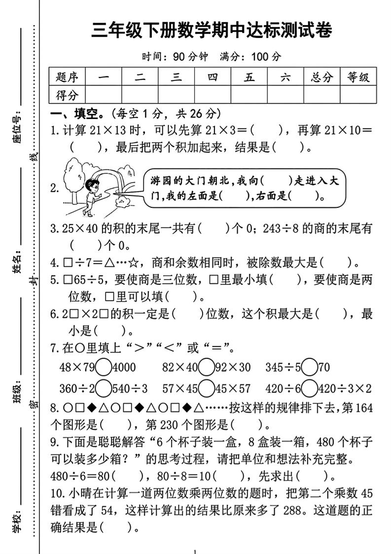 7af0504a52d4c896e151e1eb88ac4eab