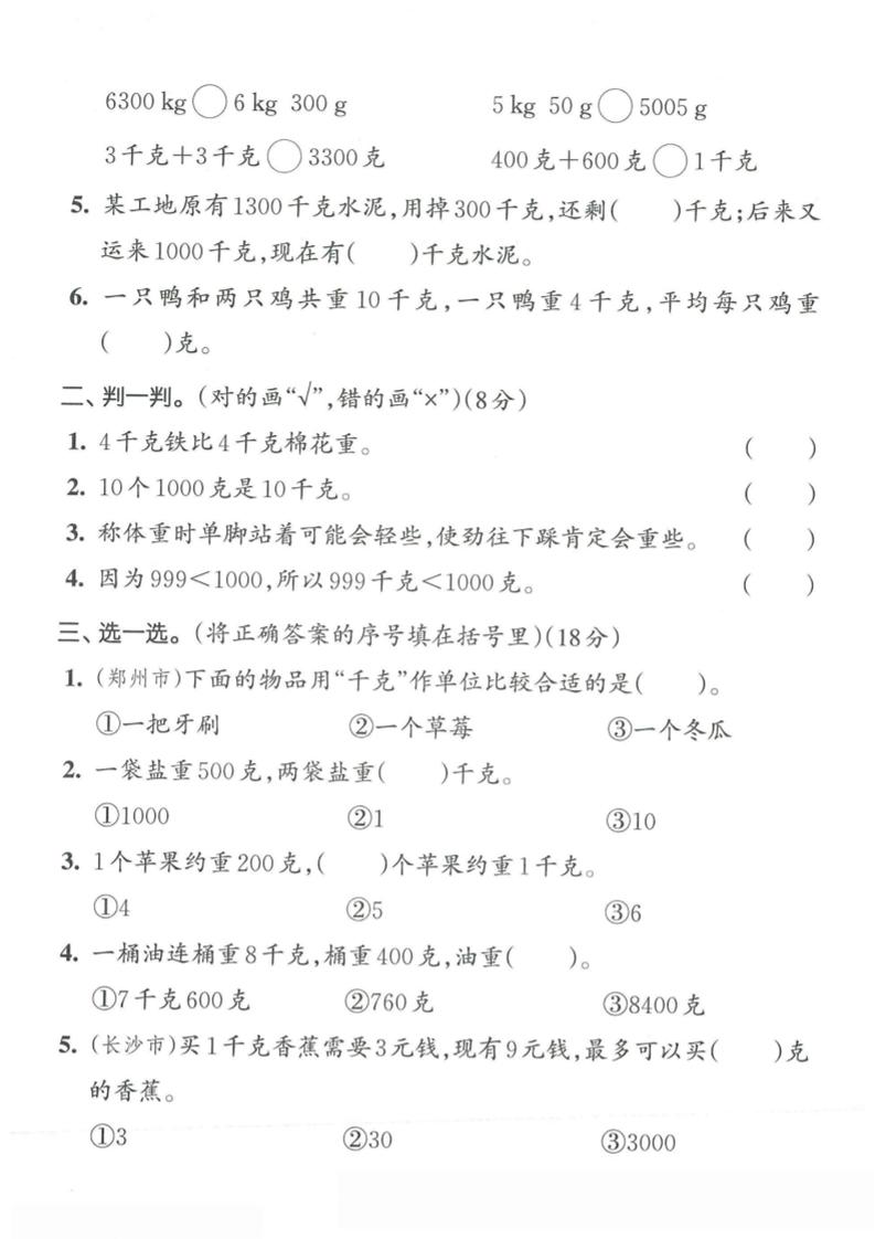 7b2895ea899e9e106292713f6662da93