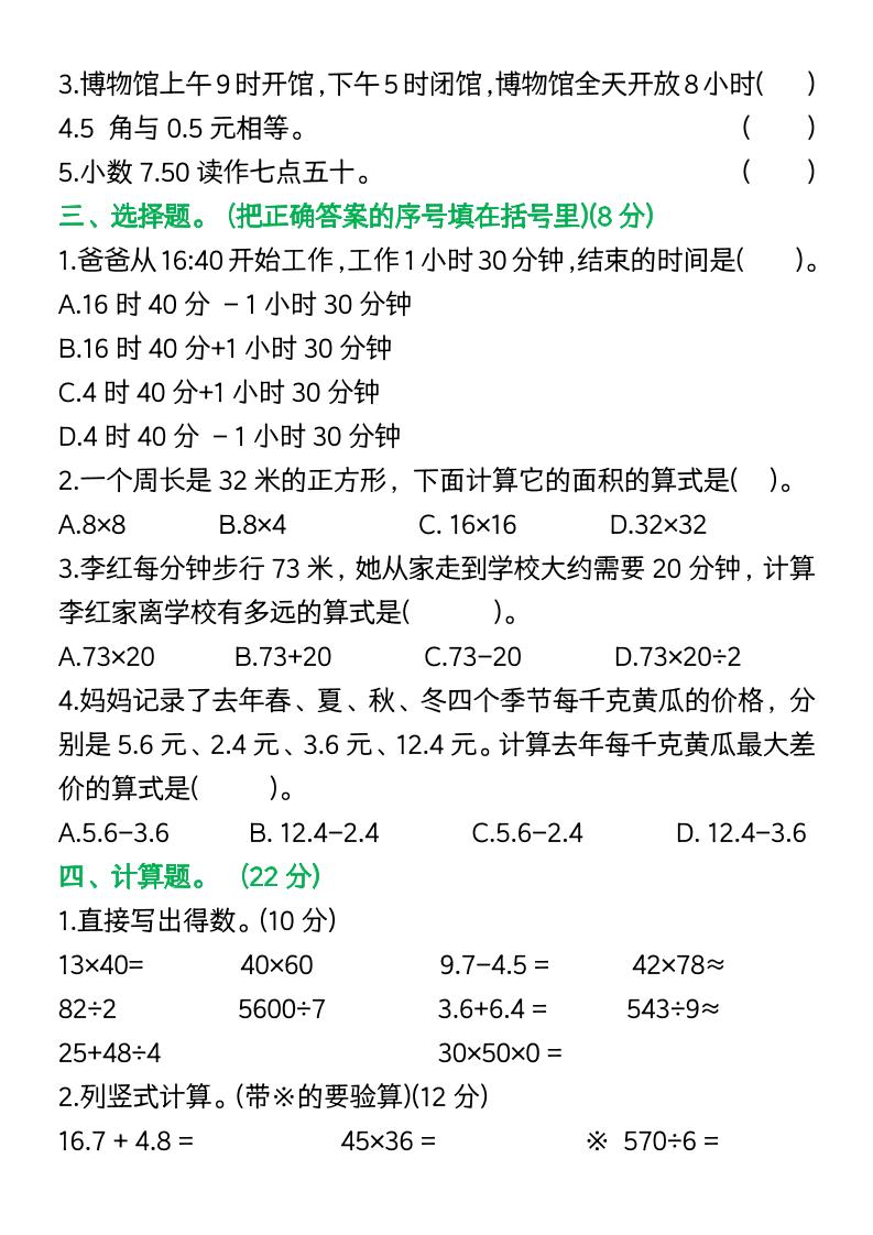 7b50451c3de9c444ef42a89a8b951981