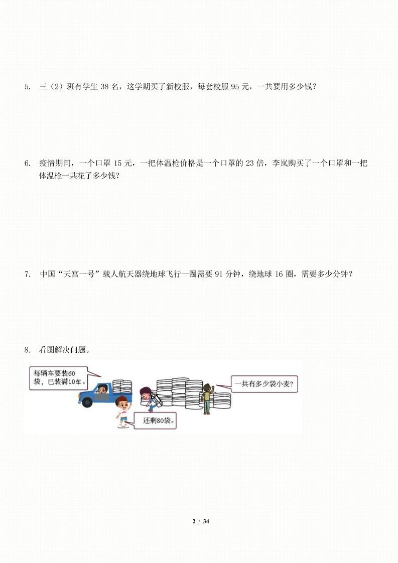 7c6868cc9d36ead1f5aabd27b4d91f00