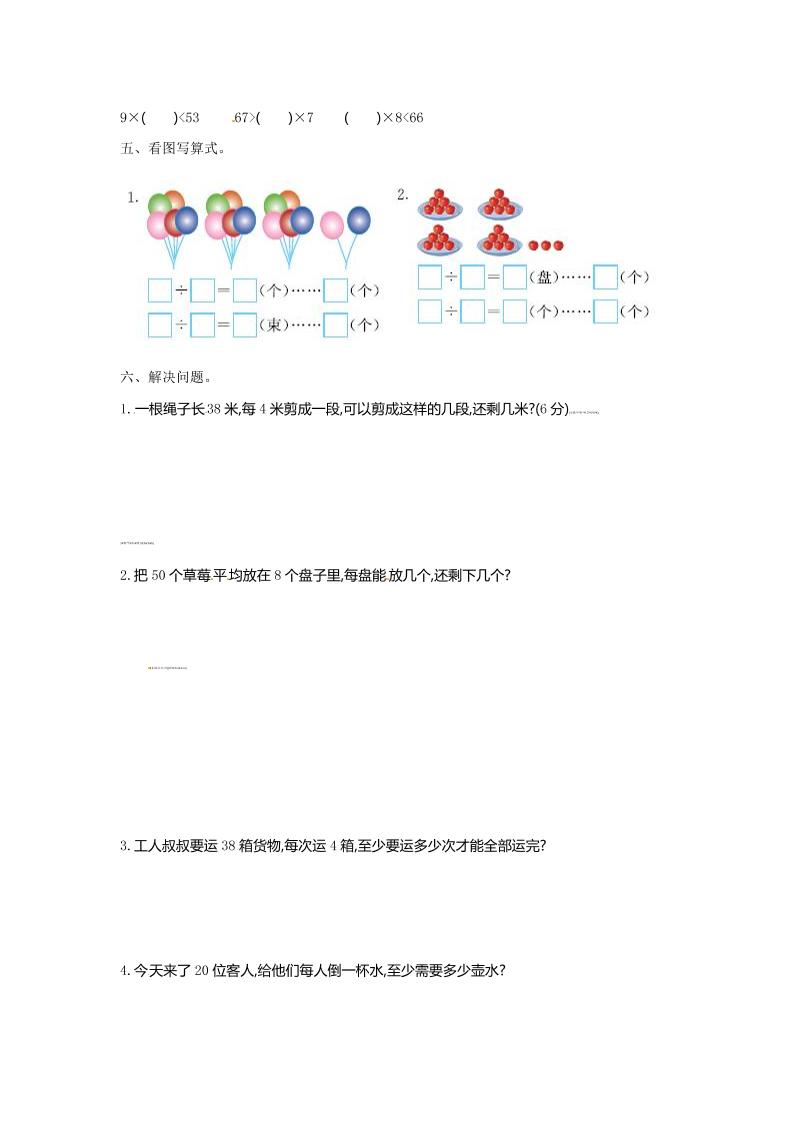 7d8f481403cc59524645455d757c9caa