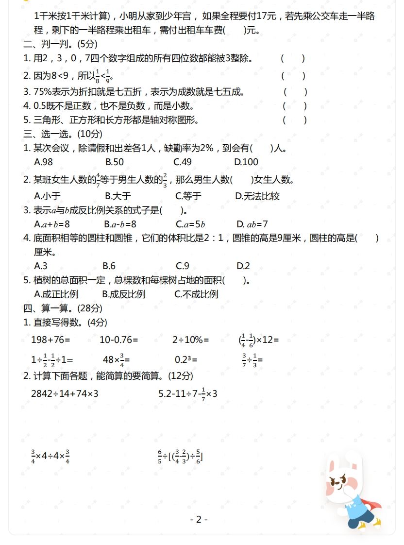 7e4266f2d376b5d5d9171e4fd5b2e080