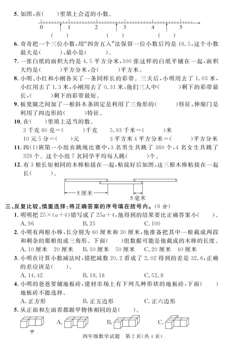 7e6cf237055cb1e848f7f22abc68ce61