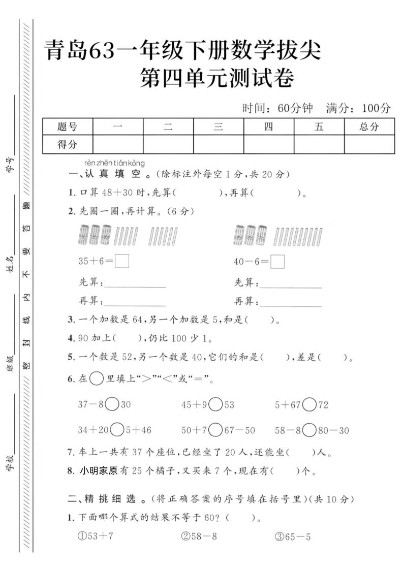7f4a17e40f939e4ac13c32c290eb3c7c