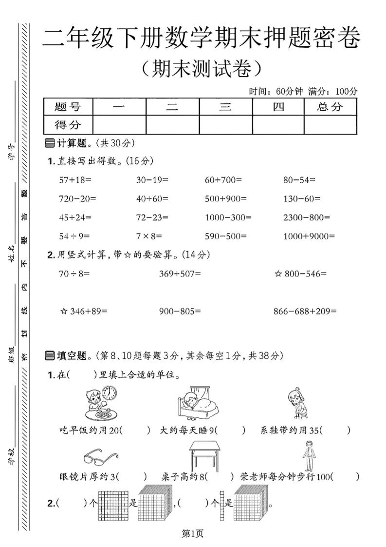 80364918354a6156b43fe499875029e5