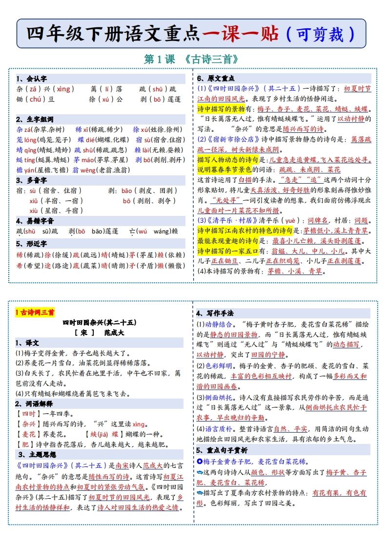 8084580b9fe58e2e6803b38547d04ca0
