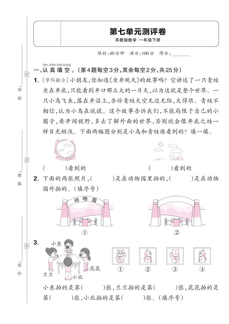 80e5b20aee5e952a0943b81e5ecba72a
