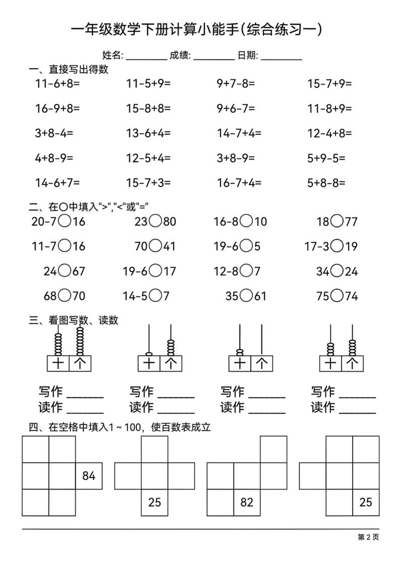 816c0e0359047f98aeeb7401045ec292