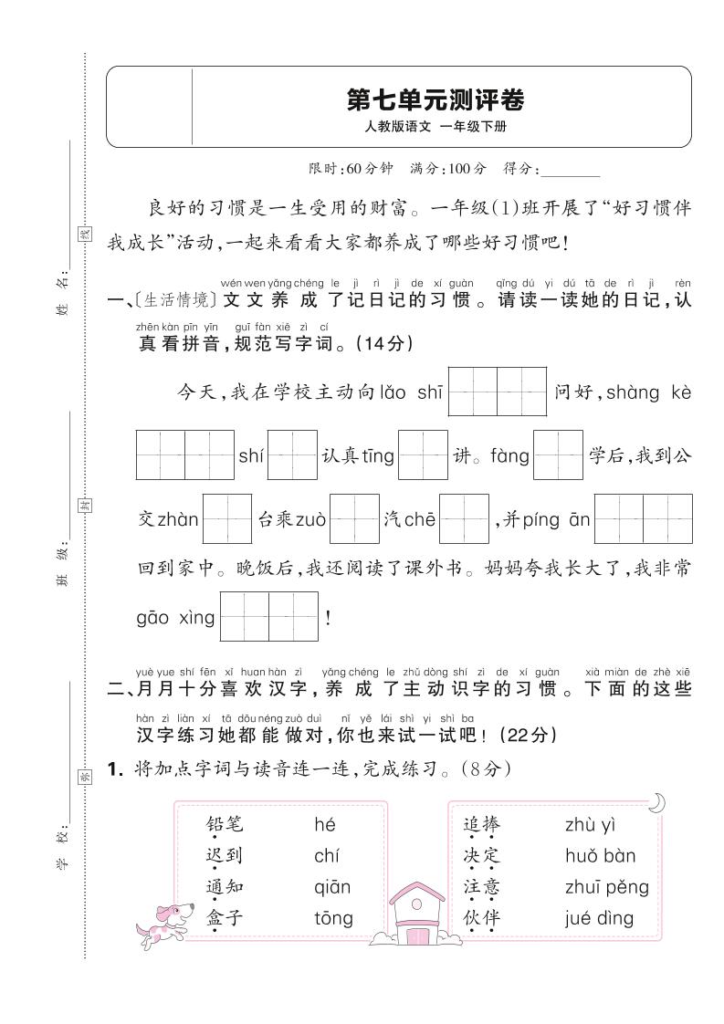 83256c793ca22f1e55119c78119c9a31