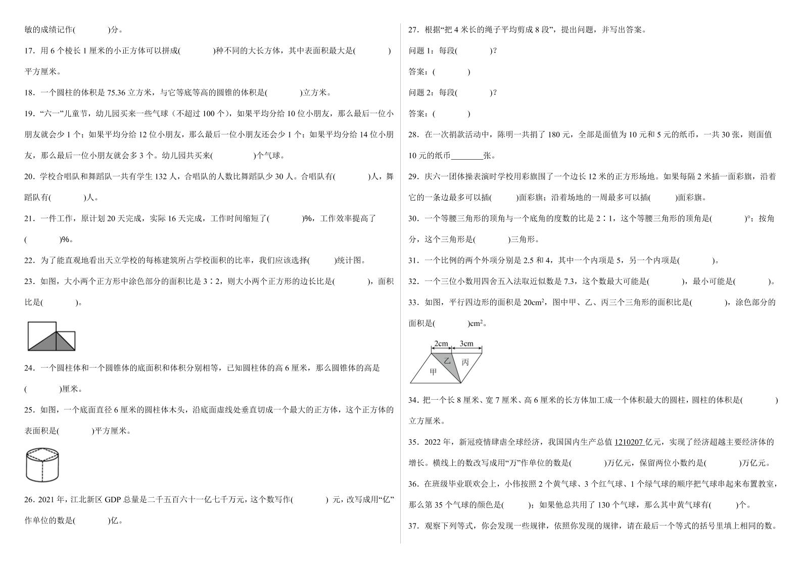 846abe839a23f7360a5bab99518be2f6