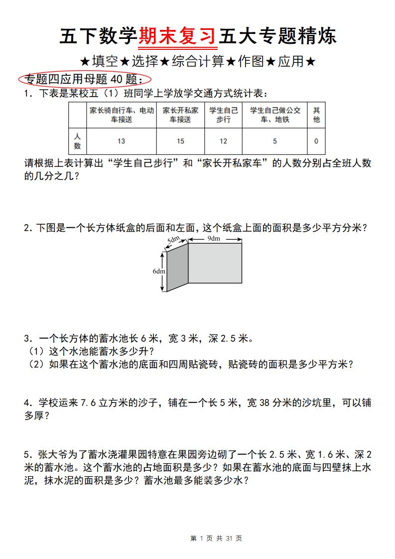 850dee07a6b9ea9d0a9a805e468139ec