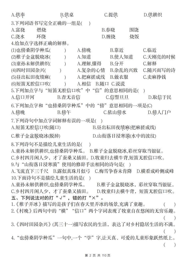 855a3dabbd777b177a05c569451c25f9