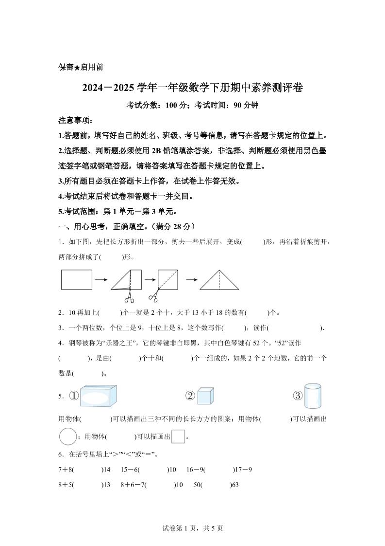 858d1c15d44a3682ff4d4757a05c00db