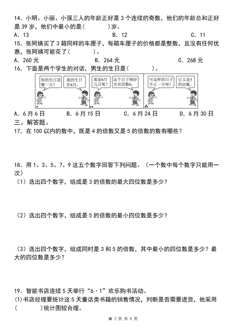 858f7c8f4c1f88a0af470ab86d1deb5c