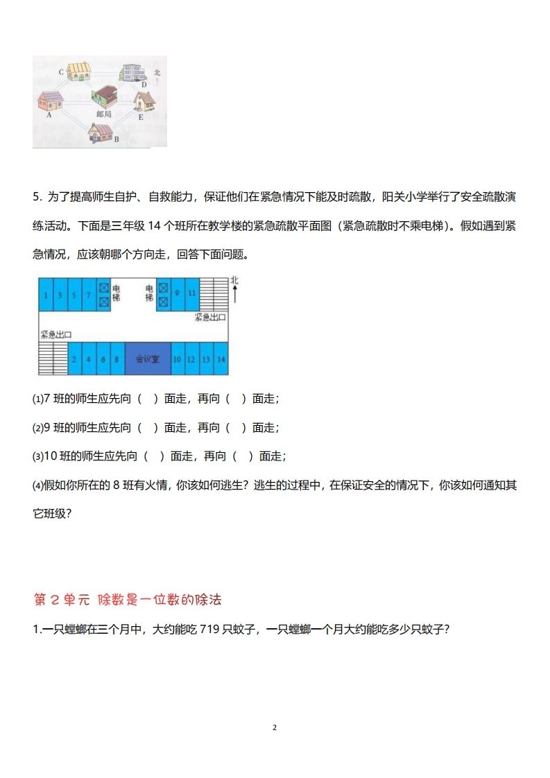 85cccd4d33c54d6b959cf16702f61f6e