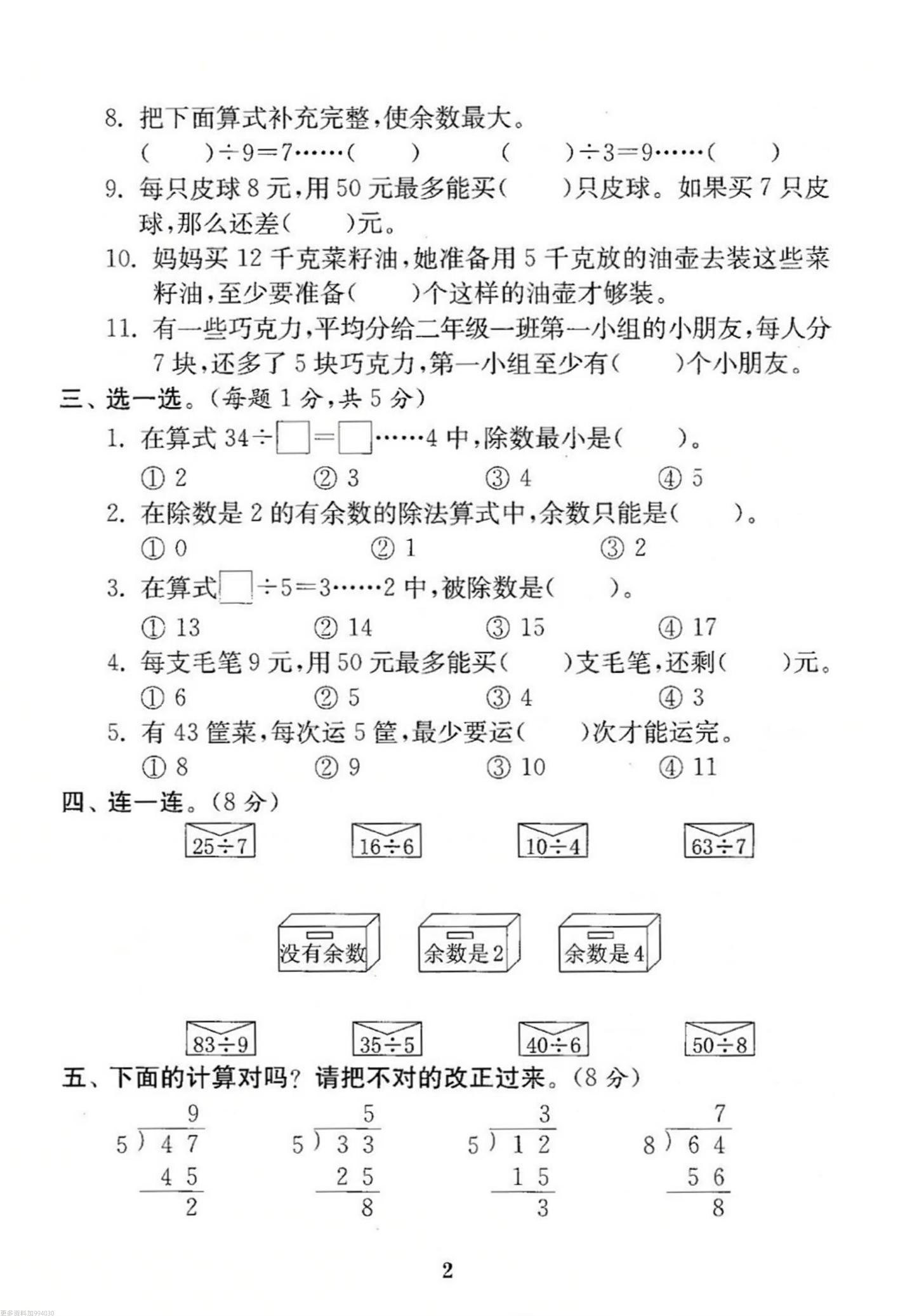 860d6b3d88b274b717c9e31984da4d4f