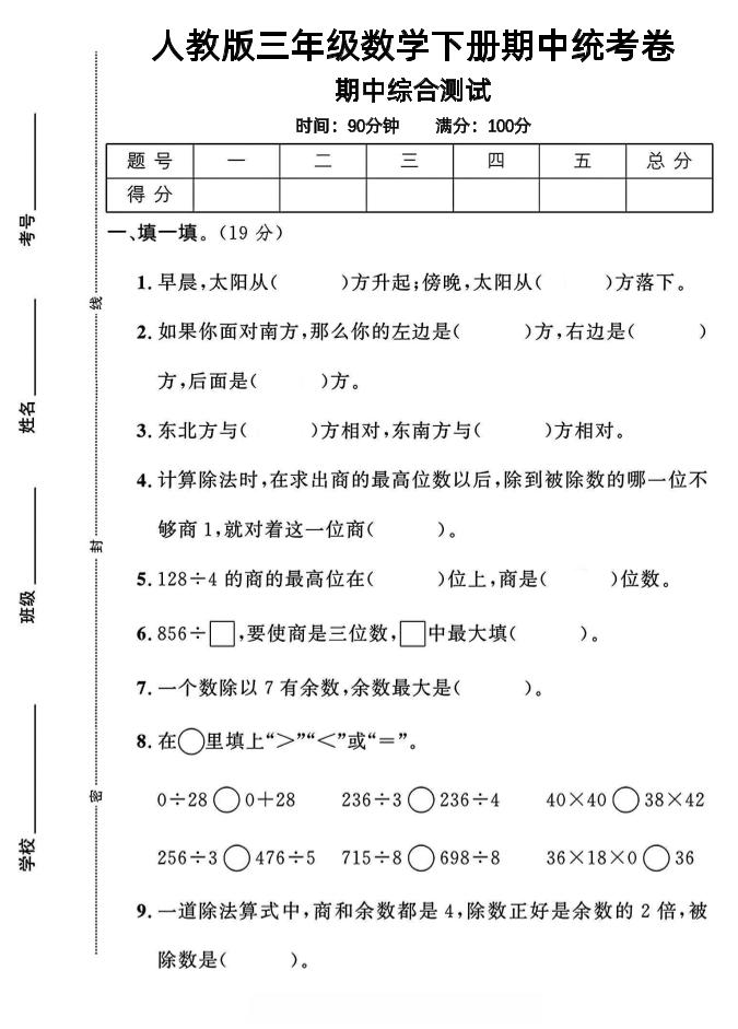 86e15a049bc22c1fc4a80f327d988520
