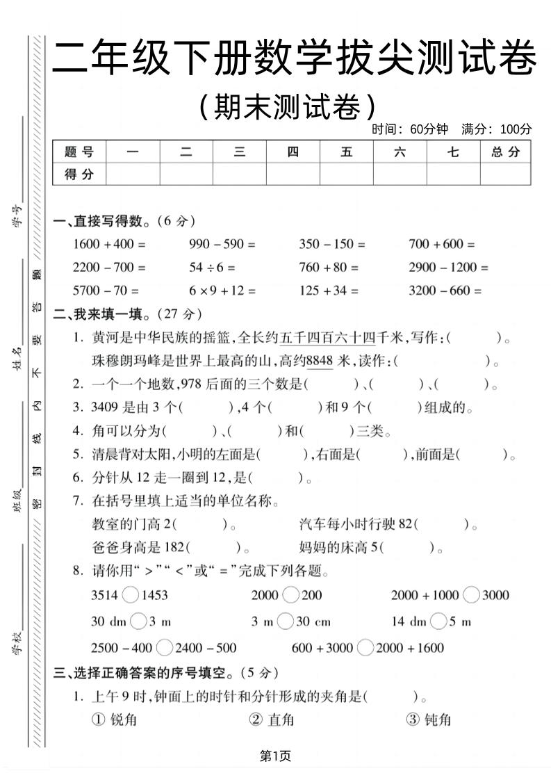 87bef050fe030a26b720af1f656ed490