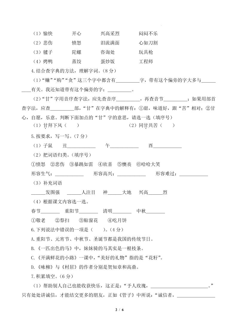 8a3f802d3373f8e3f5071fa77c4a1727