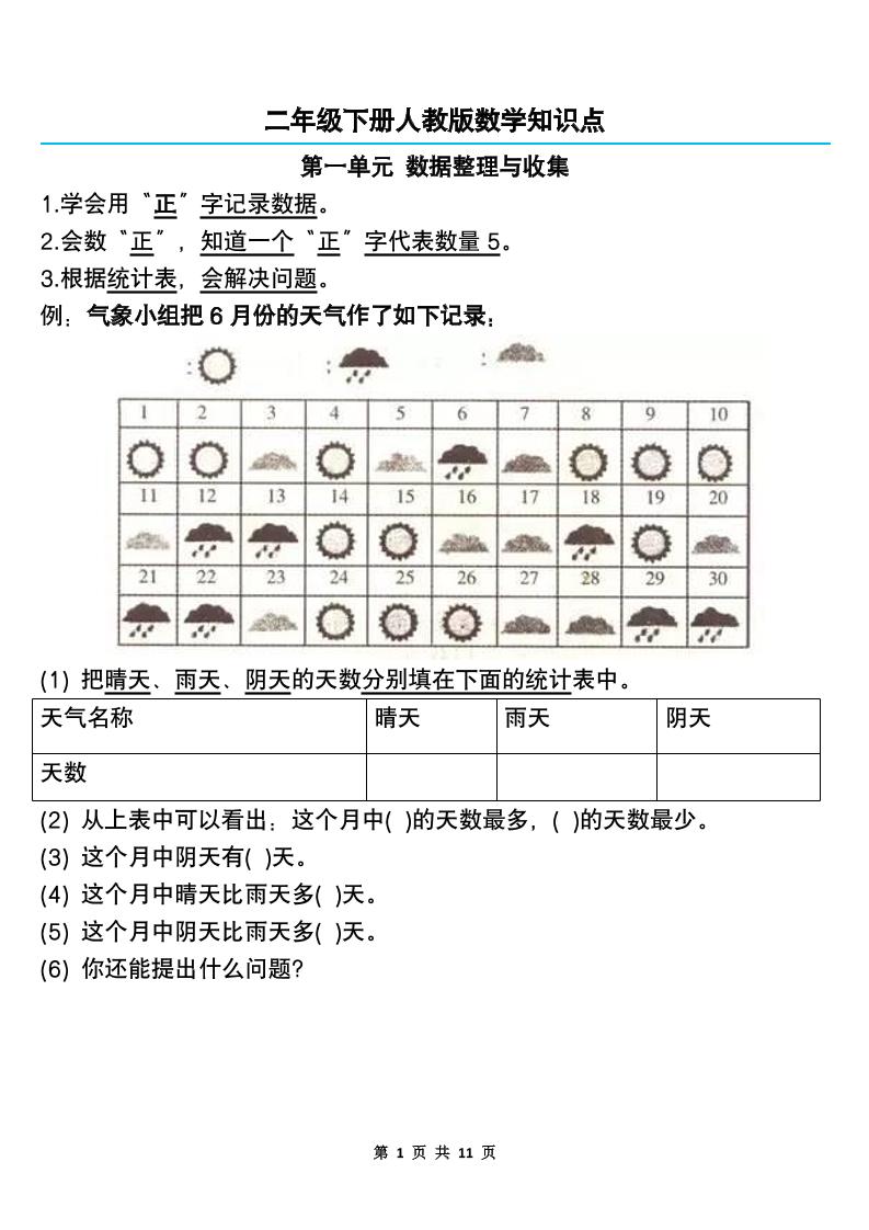 8b5b14452f7d0255d8f7637ade1d15a7