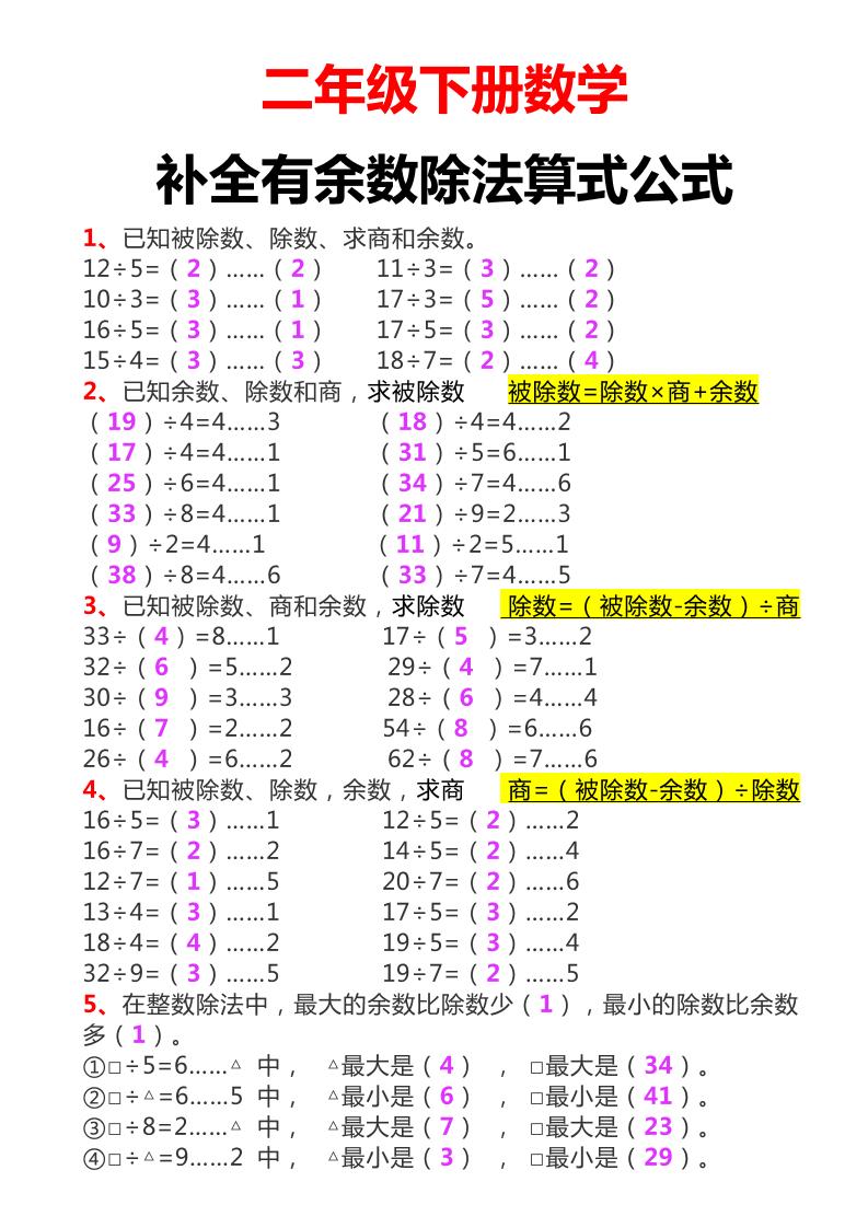 8c4ea21a6ff2660d2914ab9d5c5c2b3e