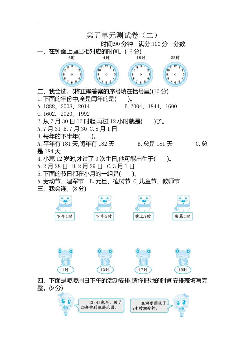 8d2c5564cd75f75c2b73231912b79cb4
