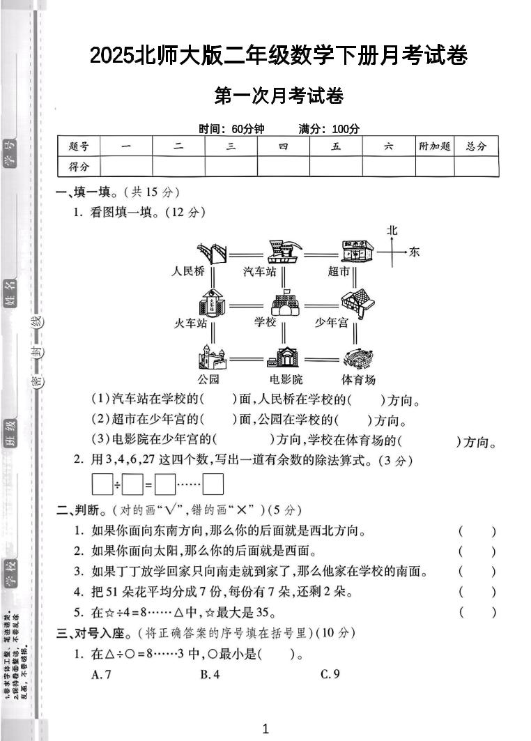 8db90a26659fa1c48a944bb94f4aef2f