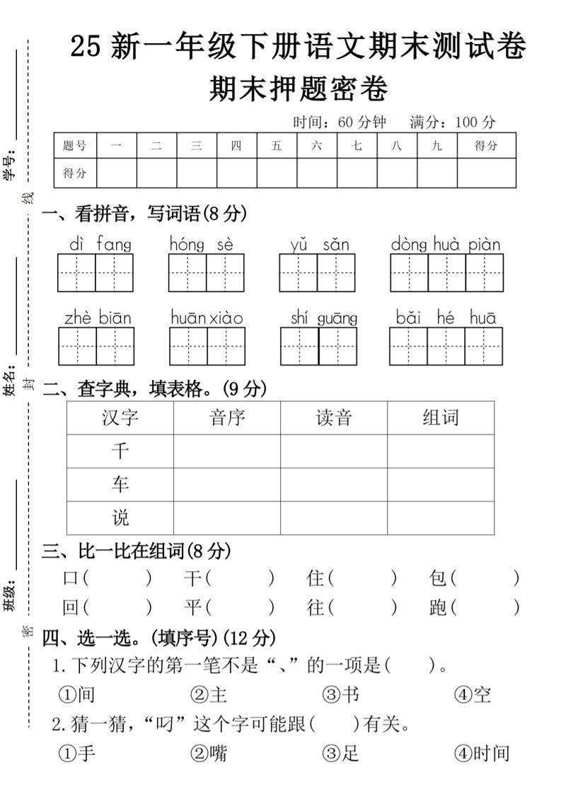 8dbdc34557a2acf7f82fa33e99cb8eff