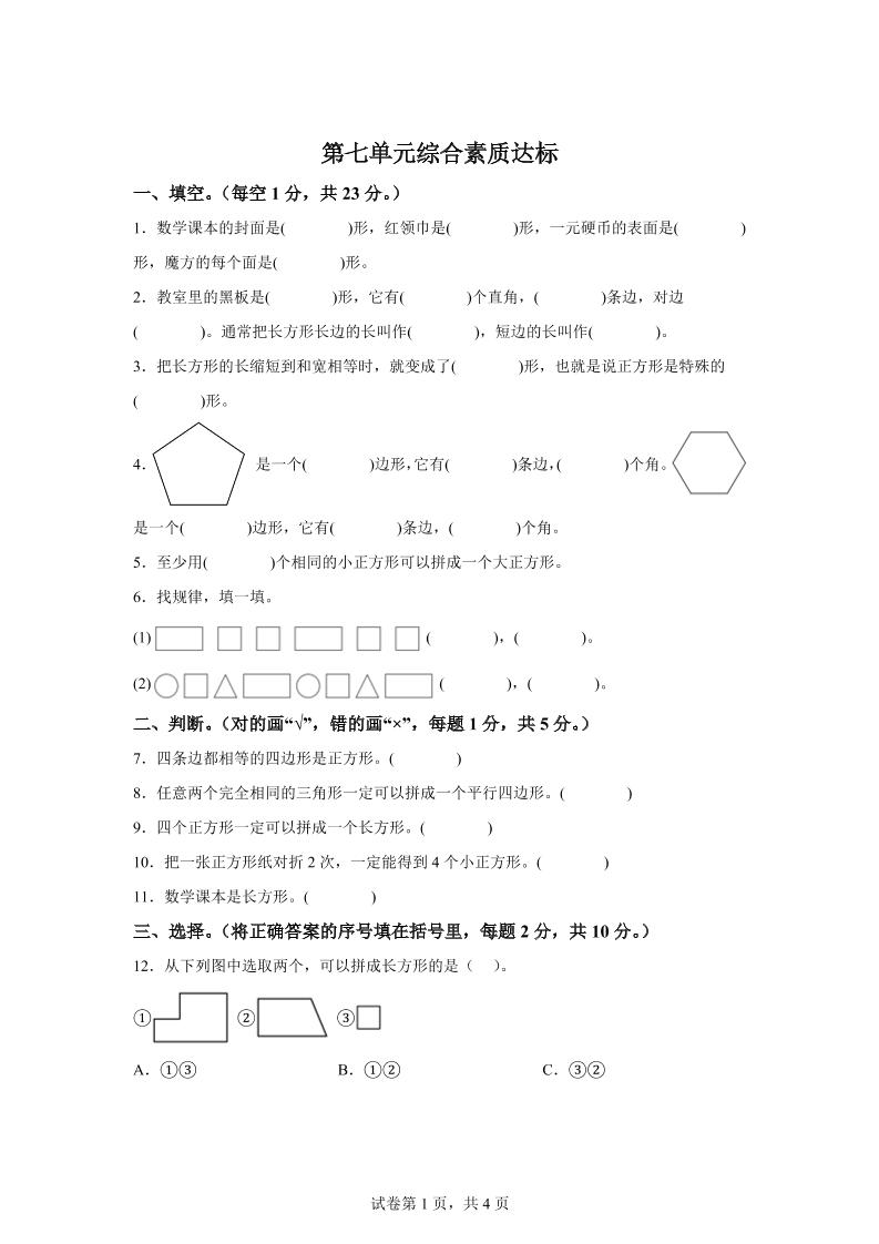 8ed550fa9e22dd82653ad0fb880e90a5