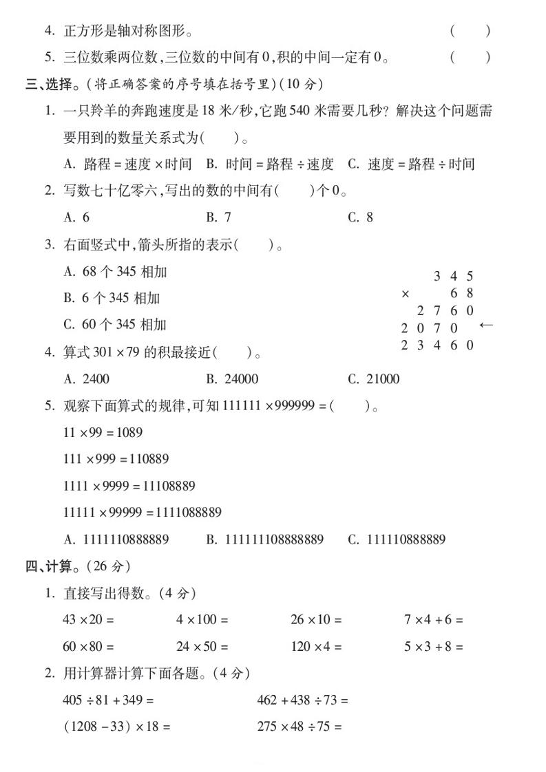 8f0830646ec6449850cbc5015ae6b69f