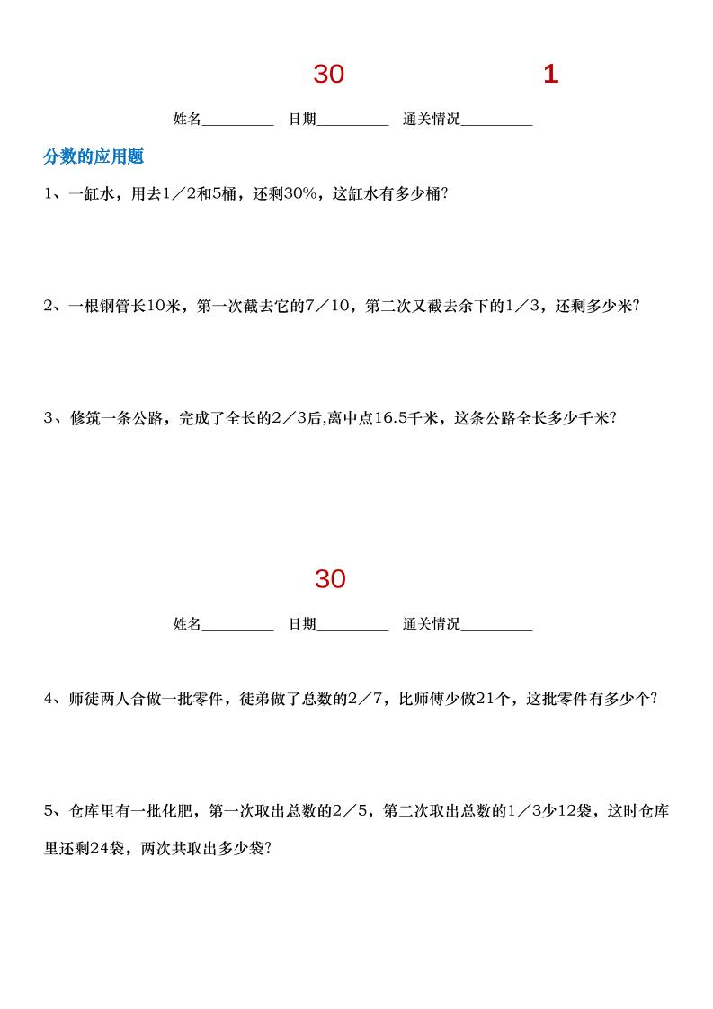 8f727ac3d3cfe6ed759140776801f60c