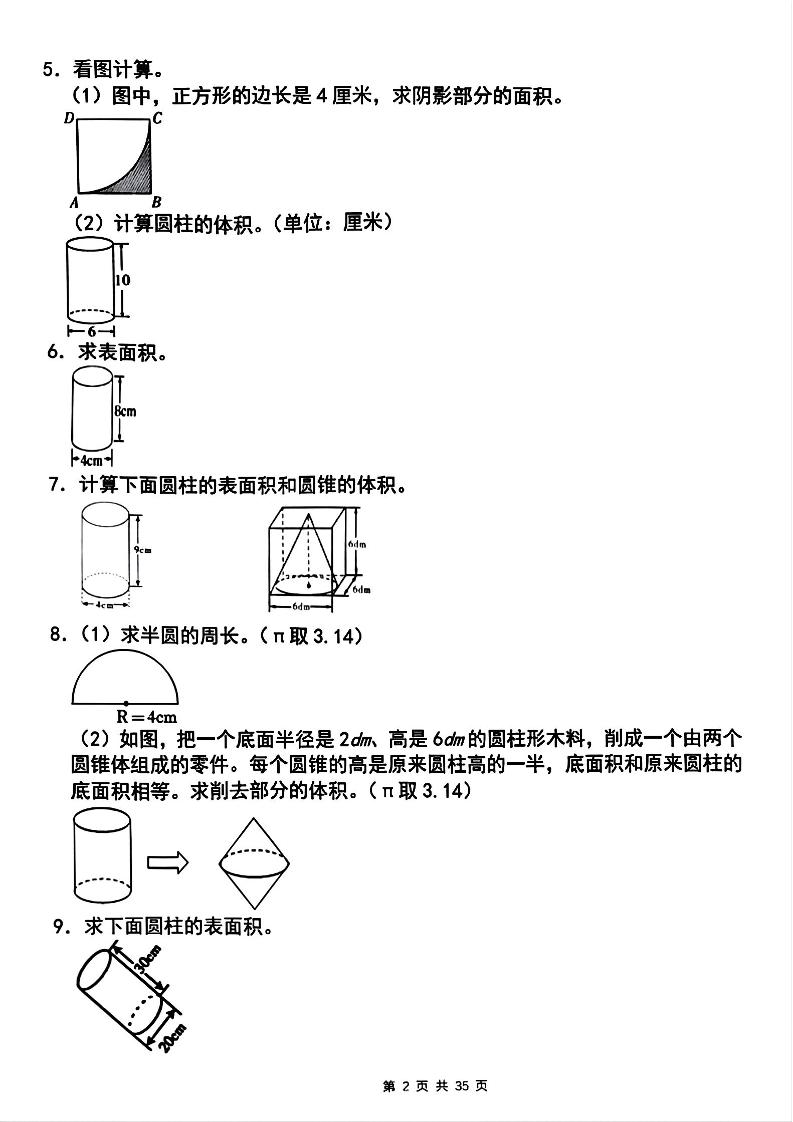 90d746e36588e3268c1681af84b53162
