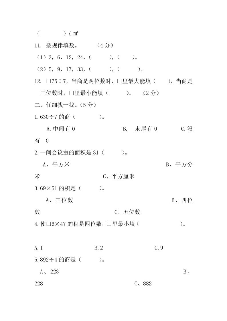 916a366c15b7a6be2d1c0d22c5d0a810