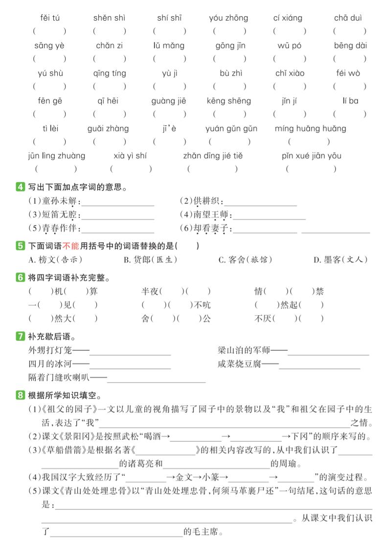 9193f6226b99f65a1a0930a30ceec831