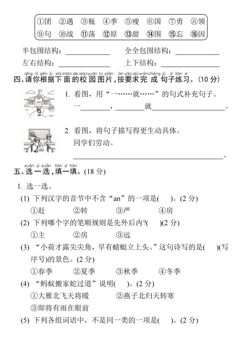 9298ffc3abc017aec135f9ecfe96c8a0