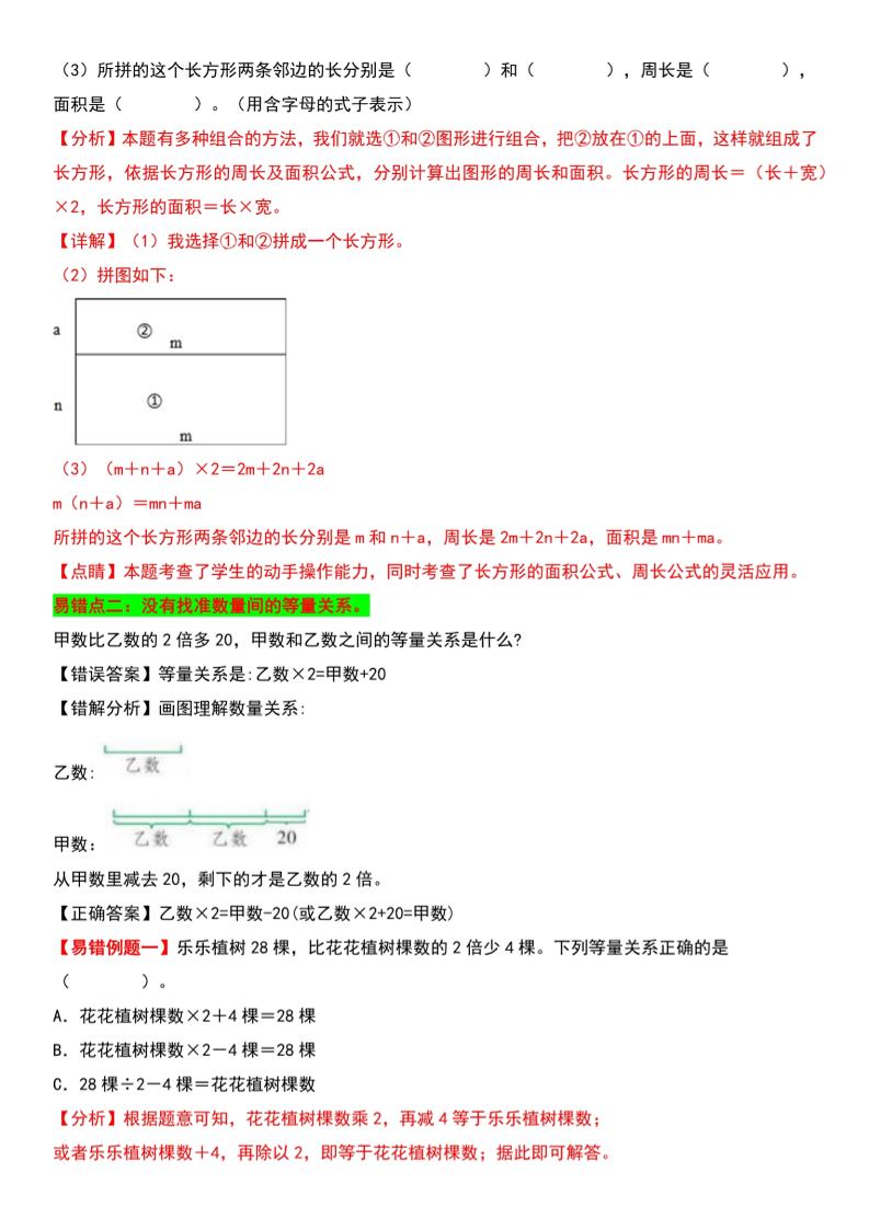 9299632c2326132e0cf34656ba1399d9