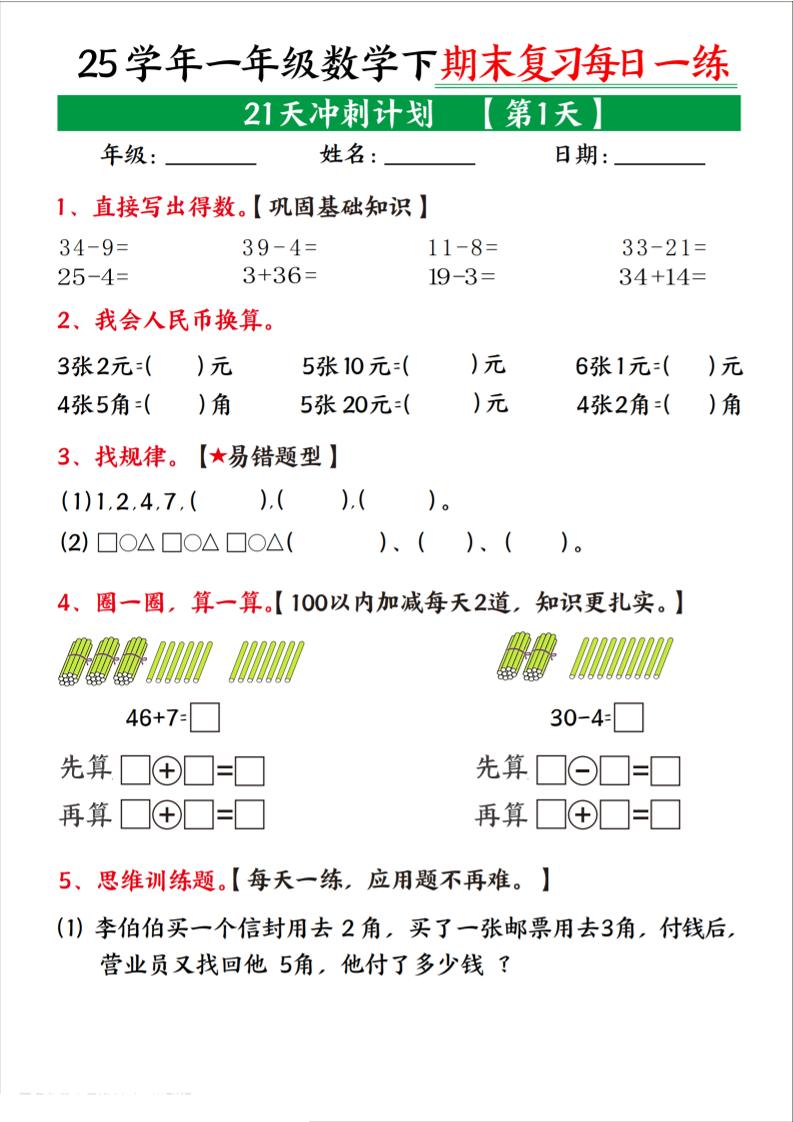 92a29f944645f164babd044d1a805ed1