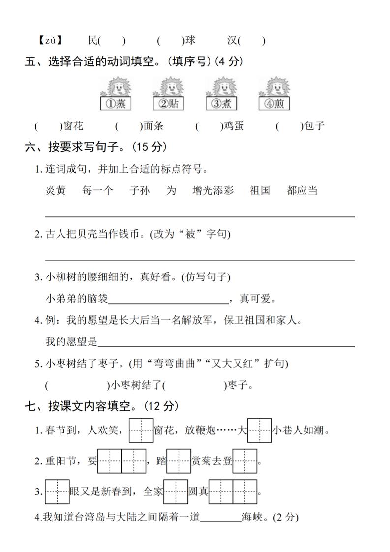 92bed3d1294c3c8b5f224ef84535b752