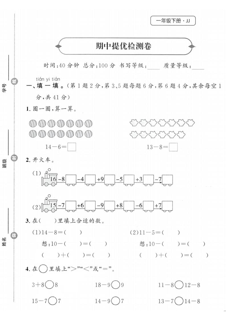 935a546d7c76319727c2dd25b4bbaa81
