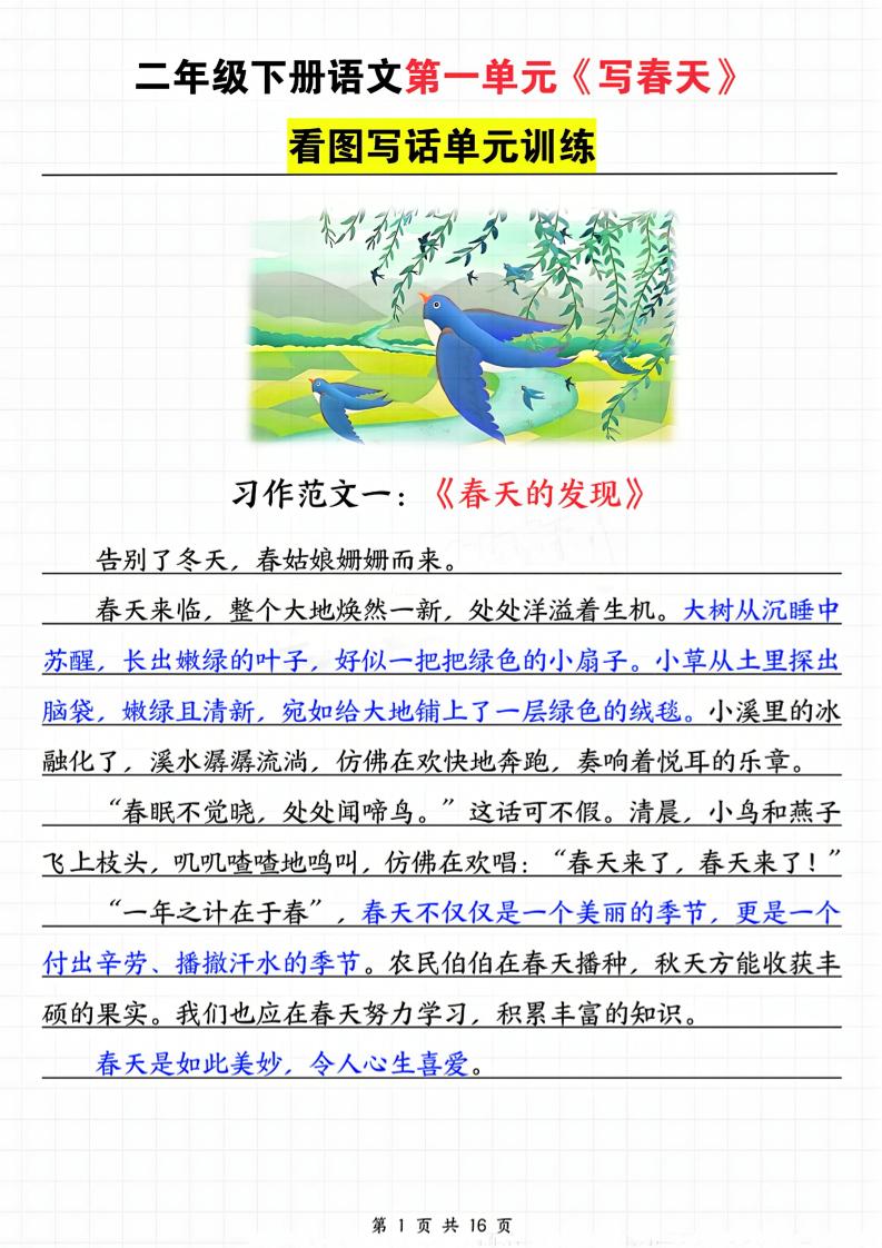9397b94ace49632b2f039da73060b93b