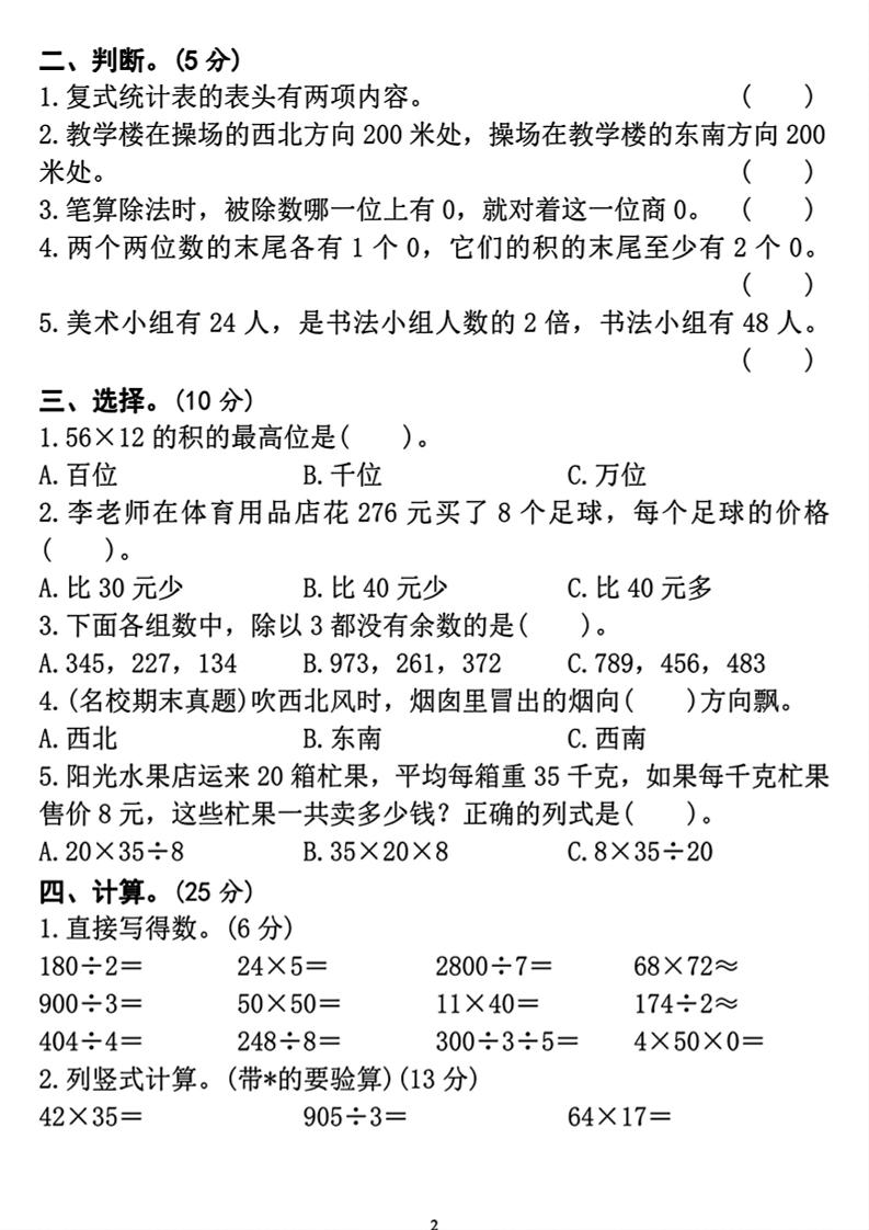 93b8b0420803352b64f4df13fe2cc581