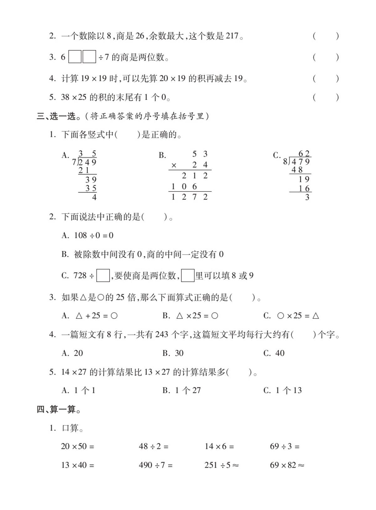 93de8c7f302c202b258faa9b05f8ff3a
