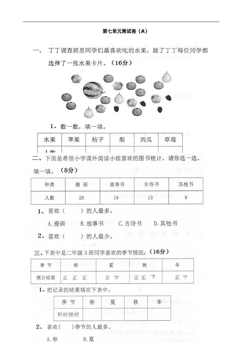 94a18c190e2af3aeb820e73bcc4d08d6