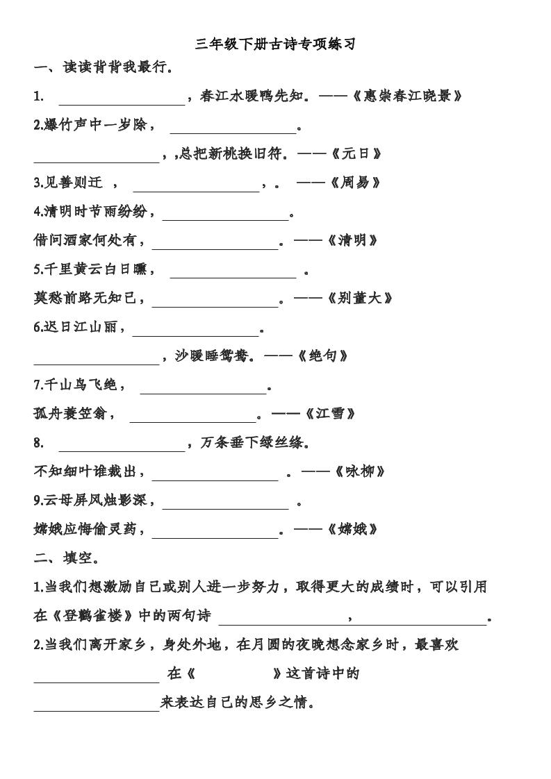 950c8e2f955a1029eb68de999c2cf92c