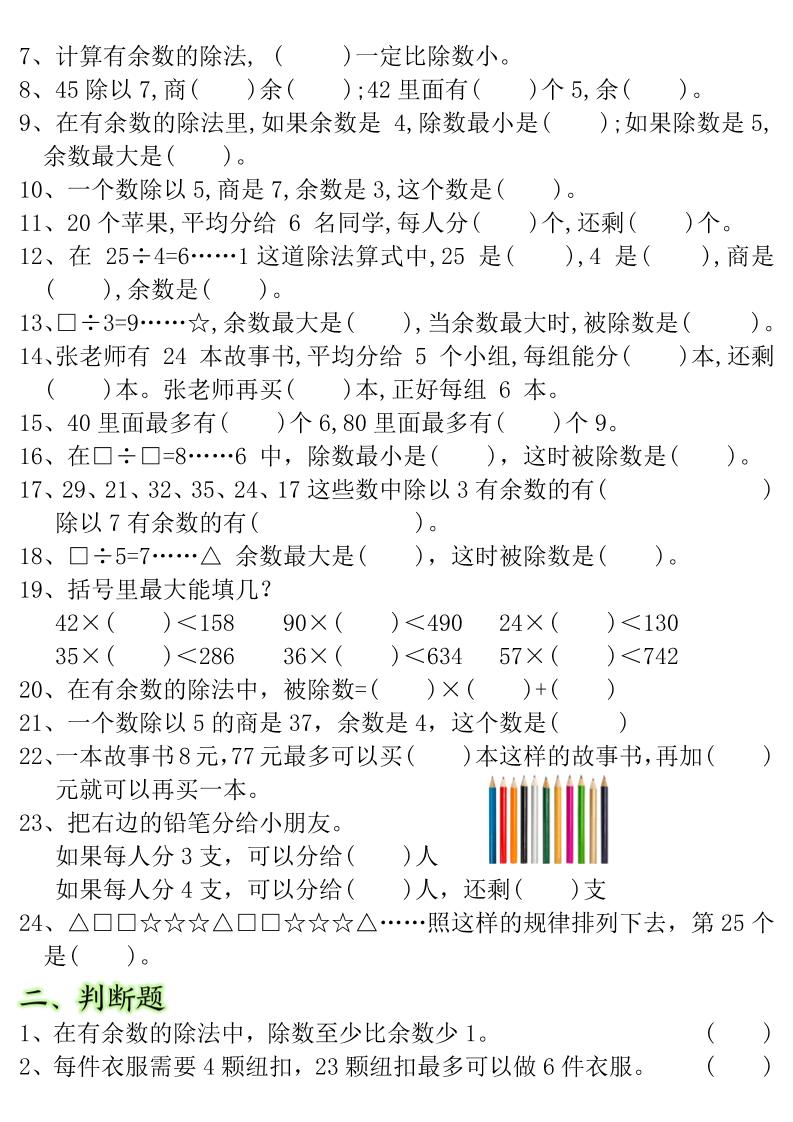 951da3356bcfd9e450b4787567369222